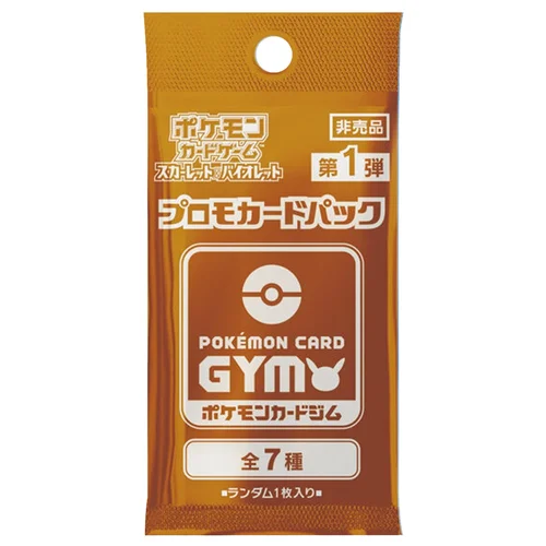 Scarlet & Violet: Pokémon Card Gym Promo Booster | Vol. 1 — Scarlet & Violet Promos