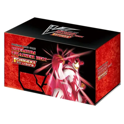 Single Strike Premium Trainer Box — Single Strike & Rapid Strike Premium Trainer Boxes