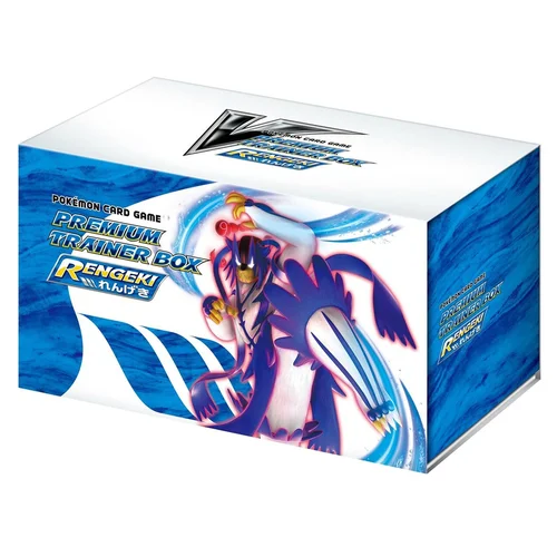 Rapid Strike Premium Trainer Box — Single Strike & Rapid Strike Premium Trainer Boxes