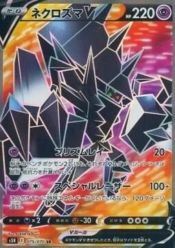 Necrozma V — Rapid Strike Master
