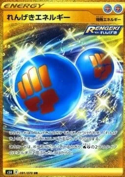 Rapid Strike Energy — Rapid Strike Master