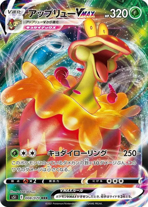 Flapple VMAX — Single Strike Master