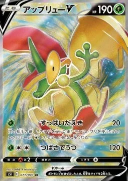 Flapple V — Single Strike Master