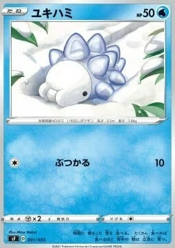 Snom — Single Strike & Rapid Strike Premium Trainer Boxes