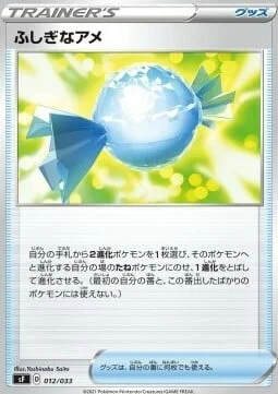 Rare Candy — Single Strike & Rapid Strike Premium Trainer Boxes