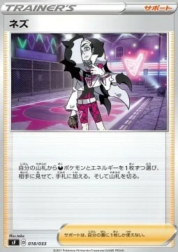Piers — Single Strike & Rapid Strike Premium Trainer Boxes
