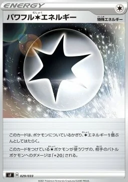 Powerful [C] Energy — Single Strike & Rapid Strike Premium Trainer Boxes