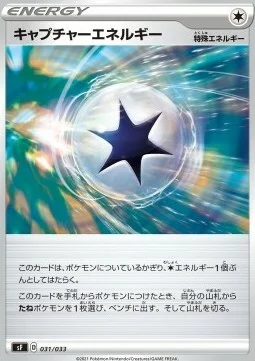 Aurora Energy — Single Strike & Rapid Strike Premium Trainer Boxes