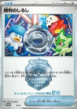 Victory Symbol — Scarlet & Violet Promos