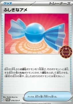 Rare Candy — Scarlet & Violet Promos