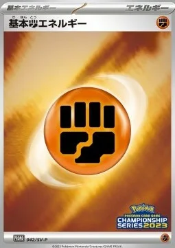 Fighting Energy — Scarlet & Violet Promos