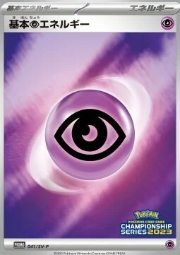 Psychic Energy — Scarlet & Violet Promos