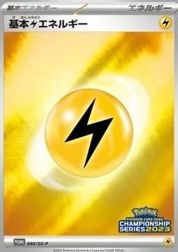 Lightning Energy — Scarlet & Violet Promos
