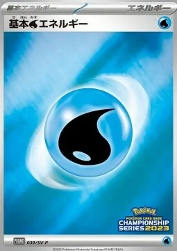 Water Energy — Scarlet & Violet Promos