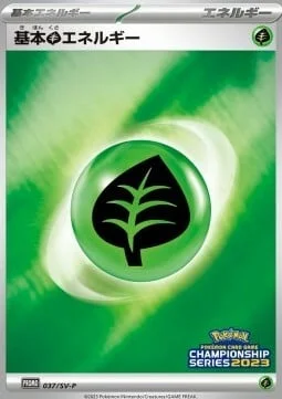 Grass Energy — Scarlet & Violet Promos