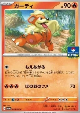 Growlithe — Scarlet & Violet Promos