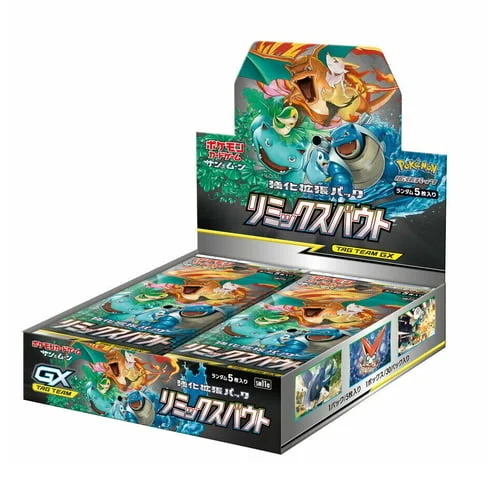 Remix Bout Booster Box — Remix Bout