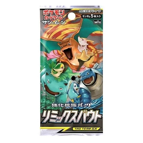 Remix Bout Booster — Remix Bout