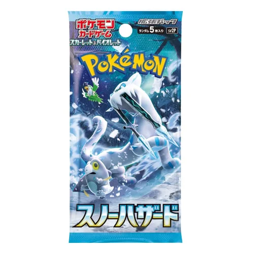 Snow Hazard Booster — Snow Hazard