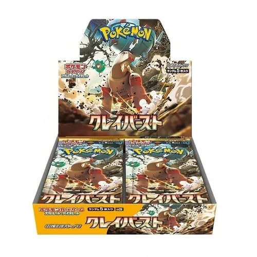 Clay Burst Booster Box — Clay Burst