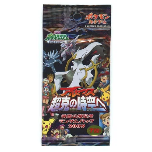 Movie Commemoration Random Pack Booster — Clay Burst