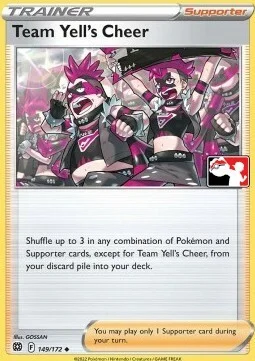 Team Yell's Cheer — Play! Pokémon Prize Pack Series