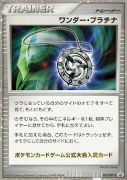 Wonder Platinum — DPt Promos