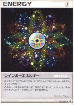 Rainbow Energy — DPt Promos