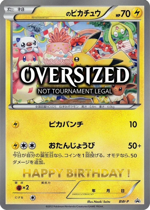_____'s Pikachu — BW Promos
