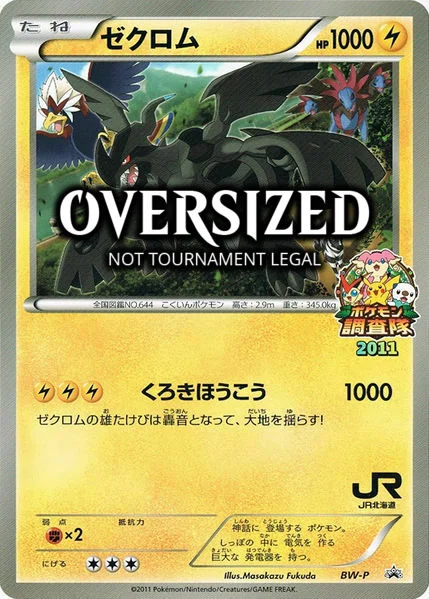 Zekrom — BW Promos