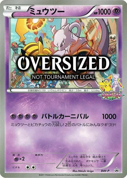 Mewtwo — BW Promos