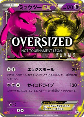 Mewtwo EX — BW Promos