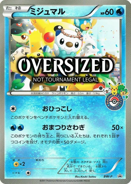 Oshawott — BW Promos