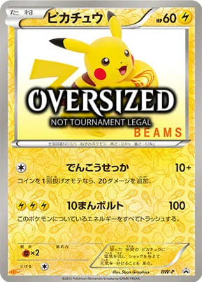 Pikachu — BW Promos
