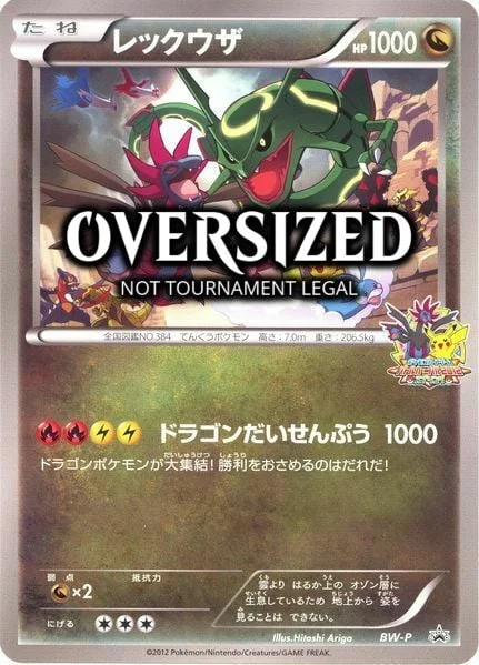 Rayquaza — BW Promos