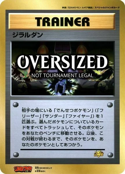 Lawrence III — CoroCoro Promo
