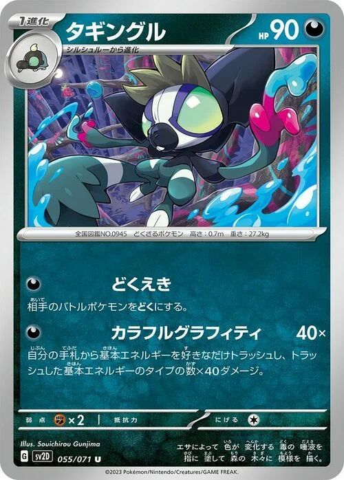 Grafaiai — Clay Burst