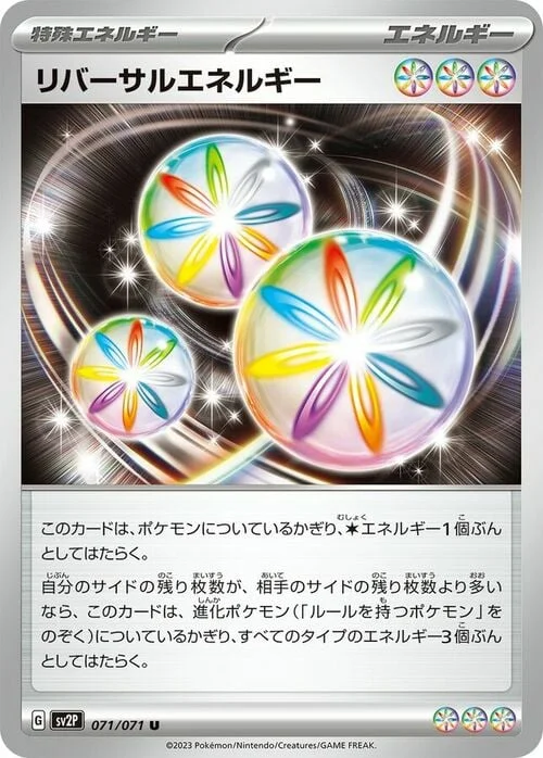 Reversal Energy — Snow Hazard