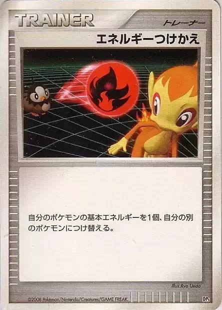 Energy Switch — Heatran vs Regigigas Deck Kit
