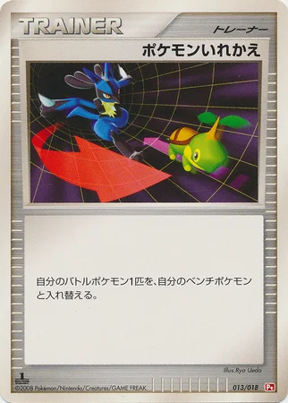 Switch — Infernape SP Half Deck