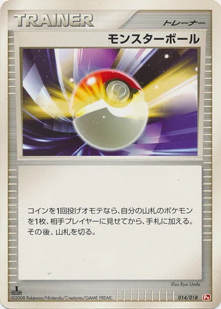 Poké Ball — Infernape SP Half Deck