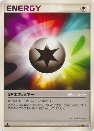 SP Energy — Gallade SP Half Deck