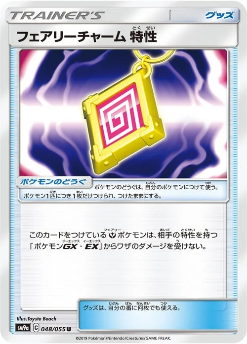 Fairy Charm Ability — Night Unison