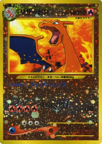 Charizard Lv.78 — Unnumbered Promos