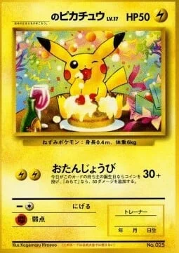 _____'s Pikachu LV.17 — Unnumbered Promos