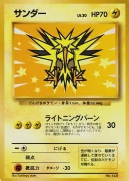 Zapdos — Unnumbered Promos