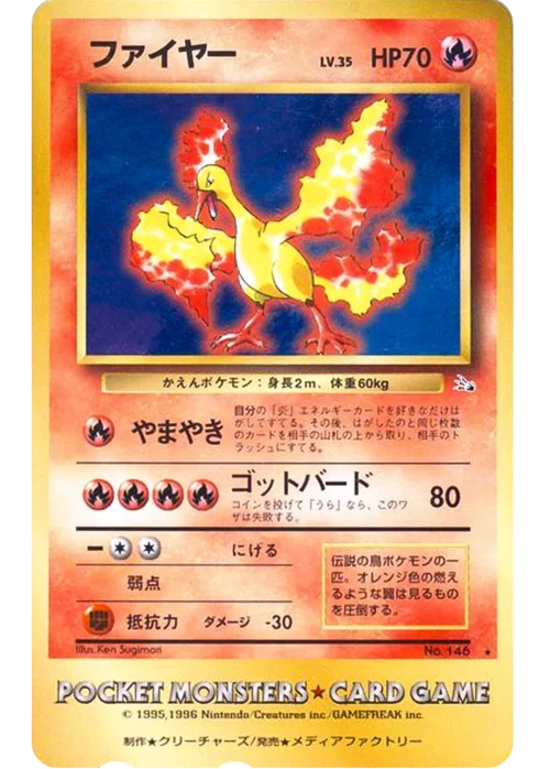 Moltres — Unnumbered Promos