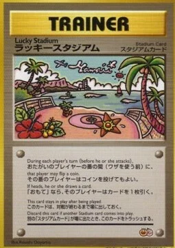 Lucky Stadium — Unnumbered Promos