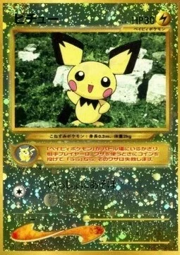 Pichu — Unnumbered Promos