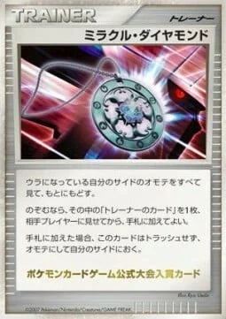 Miracle Diamond — Unnumbered Promos